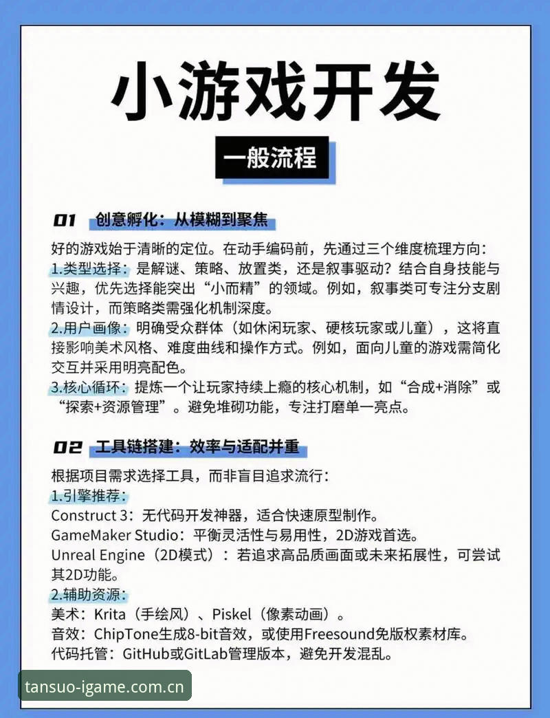 爱游戏官方中国版 爱游戏官方中国版实用指南:一个老用户的真实选择与避坑技巧