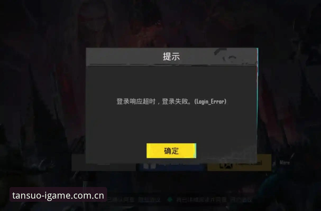 爱游戏更新后登录下载不了？别急着卸载，问题可能出在“入口变更”上——深度解析IGAME爱游戏2025革新版