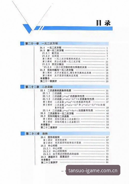 爱游戏优化兼容性 爱游戏娱乐完整兼容性优化指南:2025革新版登录与同步问题全解析