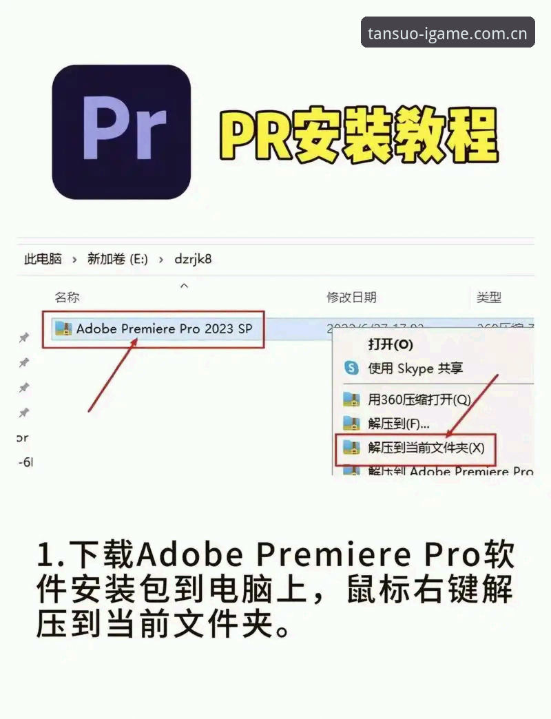 爱游戏安装包获取与使用教程：2025革新版入口变更后的实战操作指南
