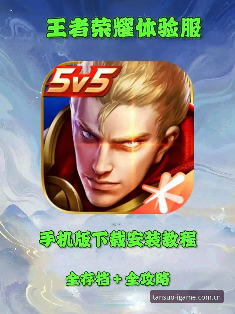 爱游戏官方下载地址使用指南：从安装到开玩，一次说清楚