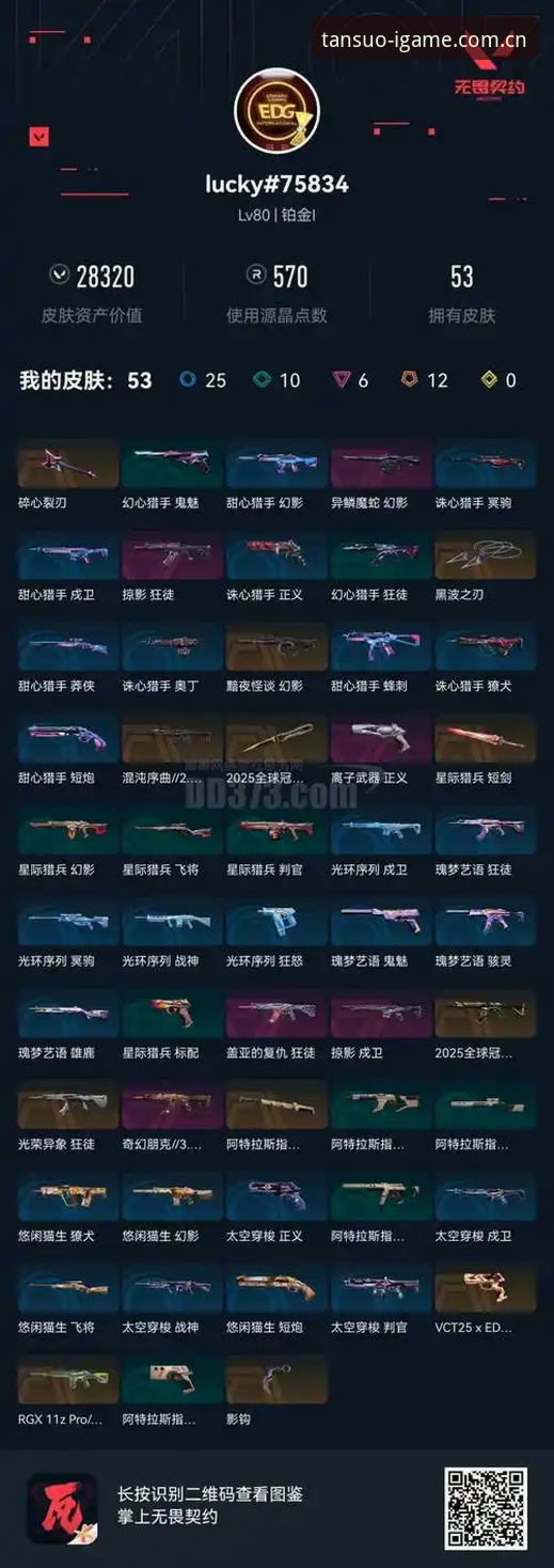 揭秘爱游戏适配主流设备选型背后的真相：你的手机可能一直是错的