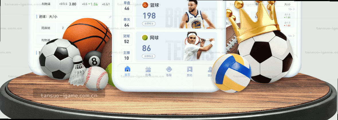 IGAME爱游戏：探索无界，热爱不息